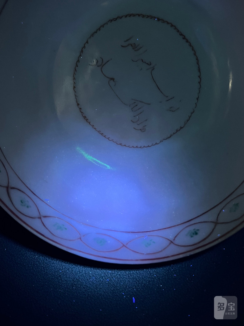 清乾隆  红绿彩阿拉伯文碗（带老盒） - 图23